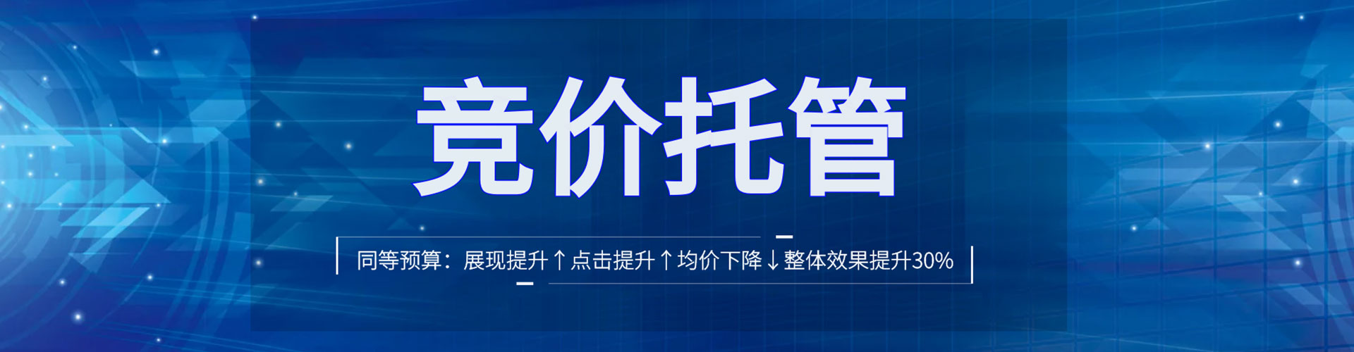 延寿竞价排名