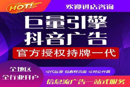 行业领先的信息流广告代理公司成功案例分享