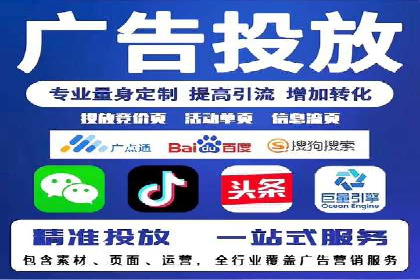Sem优化公司成功案例：提升搜索引擎排名